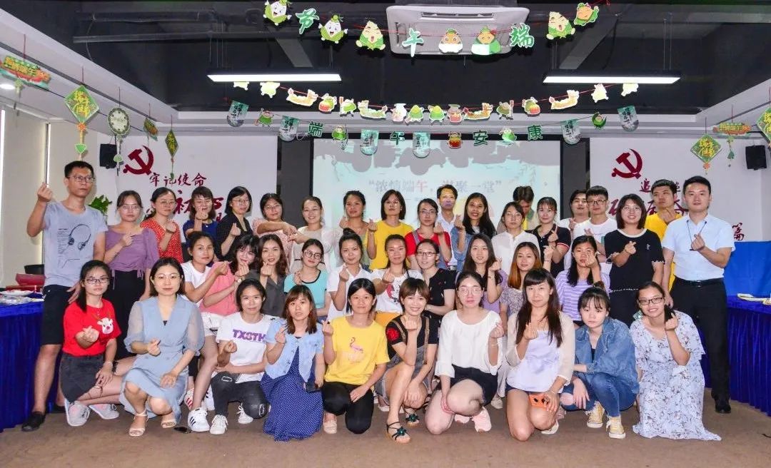端午安康 | 五月初夏不覺(jué)盡，六月端午“粽”情來(lái)
