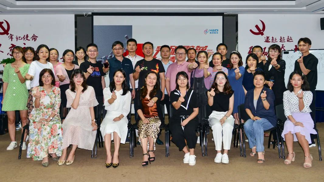 突破壁壘，精誠(chéng)共進(jìn) | 我們的征途是星辰大海