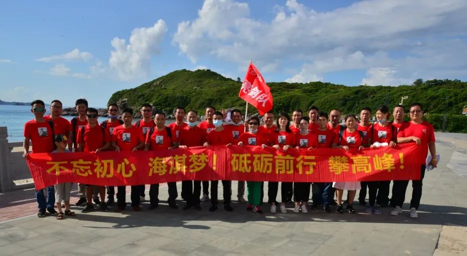 拓展活動丨不忘初心 快樂前行！