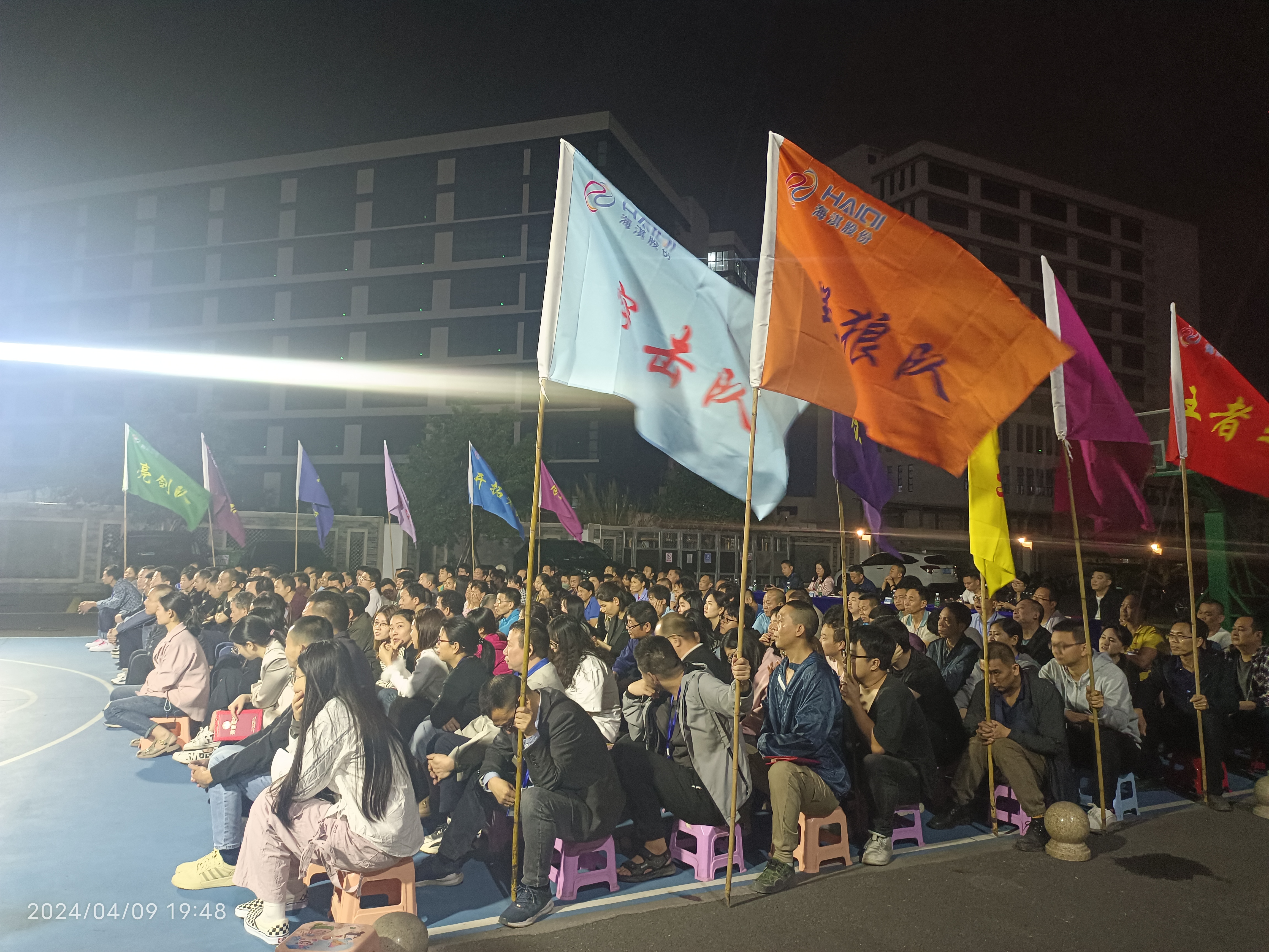 春雨如詩(shī)潤(rùn)萬(wàn)物，海淇揚(yáng)帆啟新程│海淇股份發(fā)起第二季度高質(zhì)量決戰(zhàn)決勝動(dòng)員令